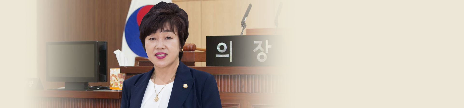 영등포구의회