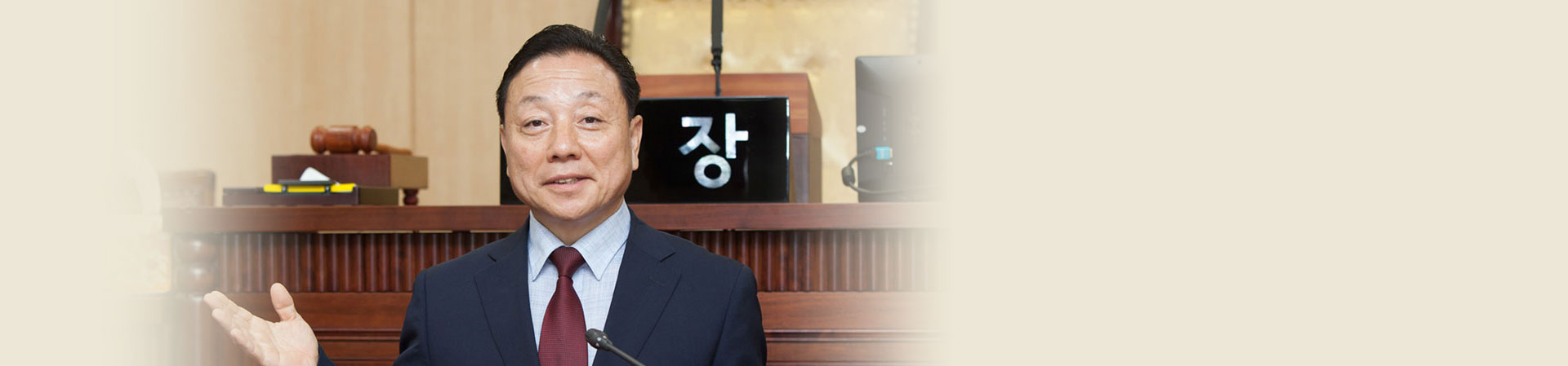 영등포구의회